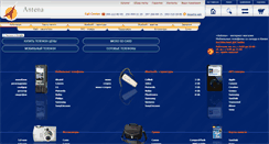 Desktop Screenshot of antena.com.ua